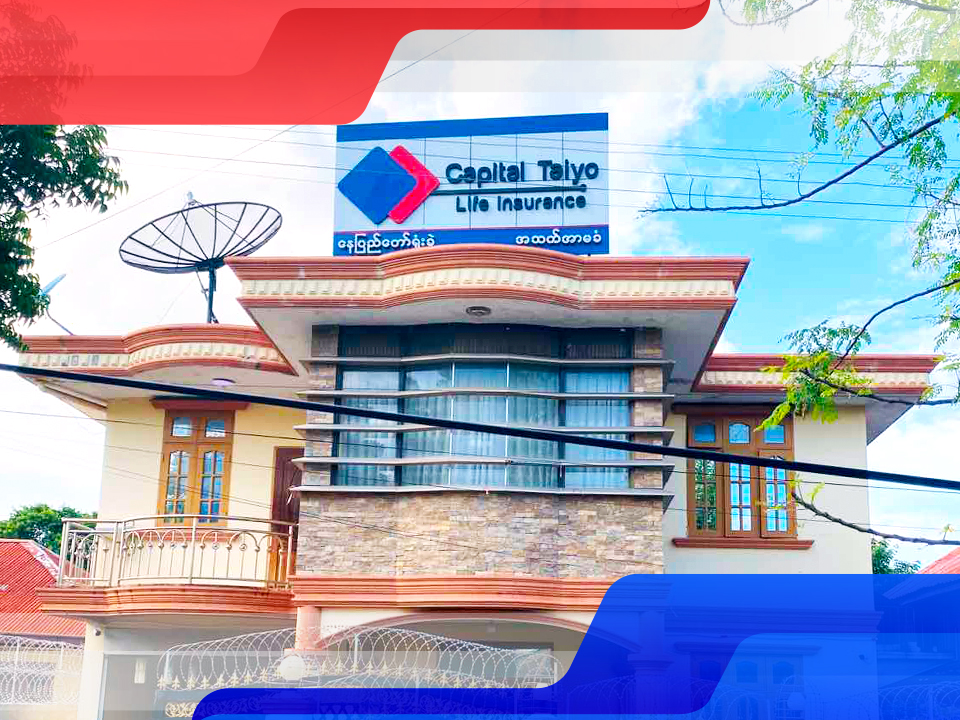 Naypyidaw Branch Image